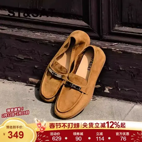 星期六棕色羊皮真皮软底乐福鞋2025新款粗跟小皮鞋女款女士单鞋子商品大图