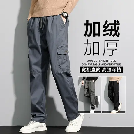 冬季男士工装裤中老年大码宽松直筒长裤男士秋冬加绒加厚纯棉裤子商品大图