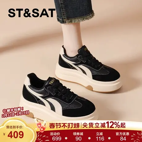 星期六厚底松糕板鞋女款新款春季加绒休闲鞋软底增高德训鞋女商品大图