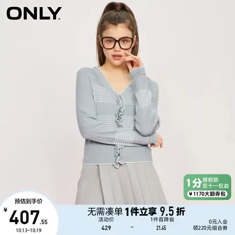ONLY奥莱2023夏季新款时尚潮流V领两件套条纹针织衫女商品大图