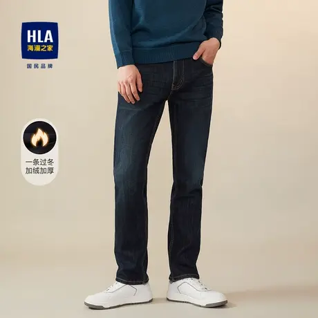 HLA/海澜之家一条过冬牛仔裤秋季纯色腰里撞色干练直筒长裤子男士图片