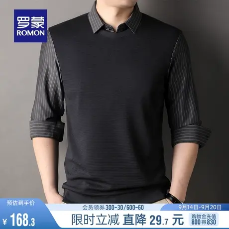 罗蒙男士衬衫领假两件针织衫2023秋季新款修身百搭弹力打底衫毛衣商品大图