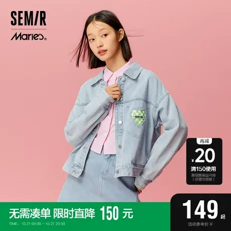 [商场同款]马利森马牛仔外套女宽松个性街头2023春季新款夹克潮牌图片