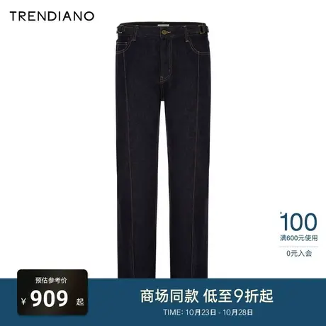 TRENDIANO官方复古蓝宽松直筒牛仔裤长裤男潮2023新款冬季图片