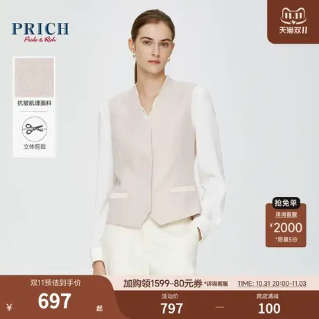 PRICH2024春新款收腰修身立裁简约百搭叠穿V领西装无袖马甲背心女图片