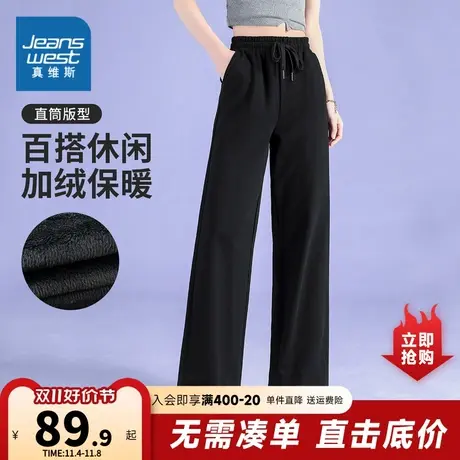 ZA真维斯女装2023冬季新款 时尚潮流加绒保暖简约纯色休闲长裤商品大图