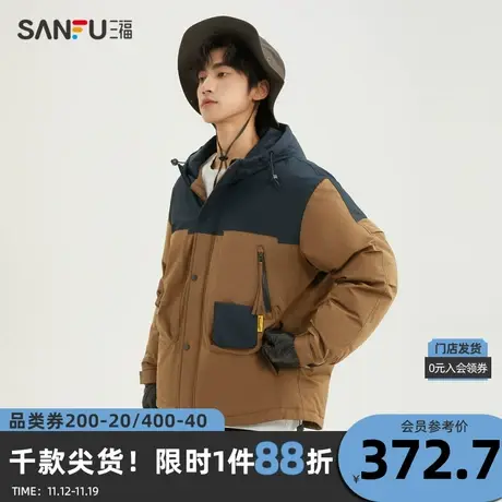 三福2023冬男士撞色小口袋短棉衣 潮流保暖宽松连帽外套478073图片