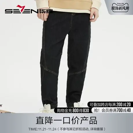 柒牌旗下清仓潮牌SVNMDN牛仔裤男款2022秋季时尚百搭休闲束脚长裤商品大图