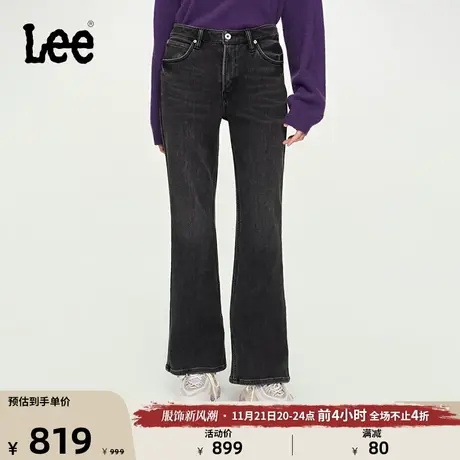 Lee商场同款23秋冬新品427高腰喇叭女牛仔裤黑灰色加厚加绒保暖潮图片