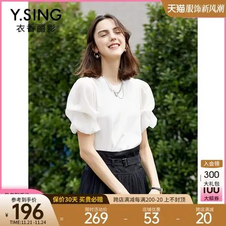 白色泡泡袖T恤女2023年夏季新款设计感小众休闲宽松短袖上衣ins潮图片