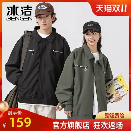 冰洁翻领工装夹克女2023秋季纯色拼接潮流情侣休闲百搭外套MYY商品大图