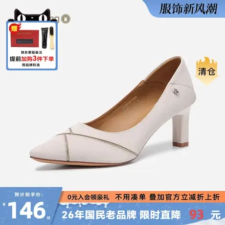 蜘蛛王2024秋秋季新款女士单鞋简约尖头工作百搭时尚气质细高跟鞋图片