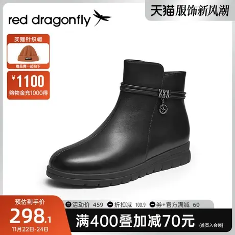 红蜻蜓时装靴女2023冬季新款舒适通勤妈妈靴加绒防寒保暖短筒棉鞋图片