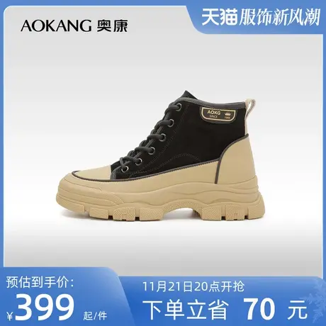 【门店发货】奥康女鞋春季新款内增高时尚休闲舒适中筒马丁靴透气商品大图