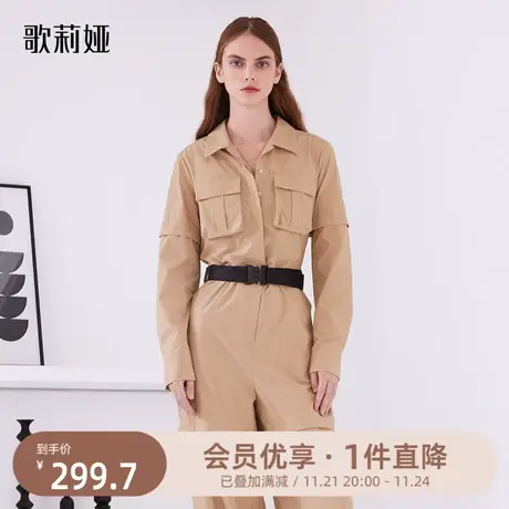 歌莉娅工装连体裤女春秋新款高级感收腰显瘦一整套装女1B2JBA010图片