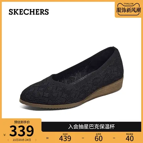 Skechers斯凯奇2024年春季女子时尚休闲鞋一脚蹬平底蕾丝单鞋图片