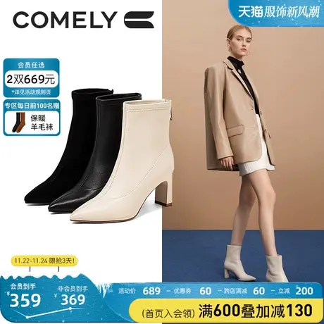 康莉时装靴女真皮冬季新款尖头粗跟瘦瘦靴时尚优雅高跟短靴女款商品大图