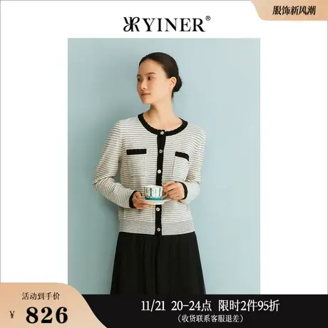 【名媛小香风】YINER音儿专选女装冬季含羊毛针织衫条纹商品大图