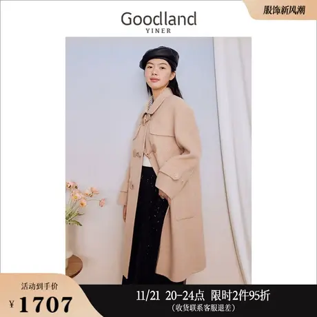 [云感真丝羊毛]Goodland美地女装2023冬季外套双面兔毛呢大衣商品大图