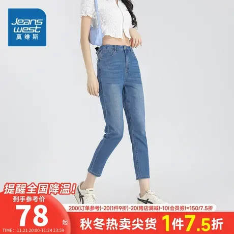 JW真维斯女装夏季女式牛仔裤7.5安弹力雨纹时尚舒适八分牛仔裤女商品大图