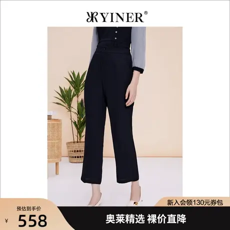YINER音儿女装2023春季新款通勤高腰直腿休闲裤高级感图片