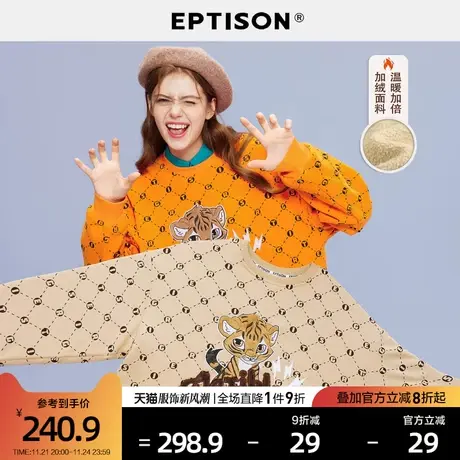 EPTISON加绒卫衣女2021冬季新款宽松复古印花贴布绣时尚长袖上衣商品大图