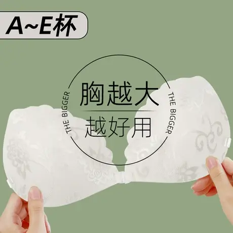 大码胸贴女婚纱用聚拢防下垂乳贴大胸显小超薄隐形无肩带蕾丝内衣商品大图