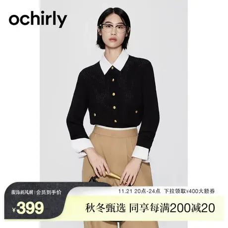 【新降】欧时力 慵懒风小香风针织开衫女2023新款秋装气质短外套图片