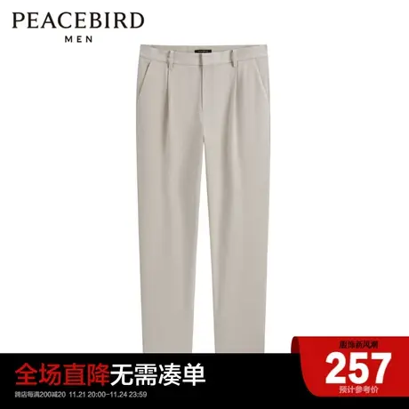 【商场同款】太平鸟男装 男士新款休闲西裤直筒休闲裤 B2GBD1Z01商品大图