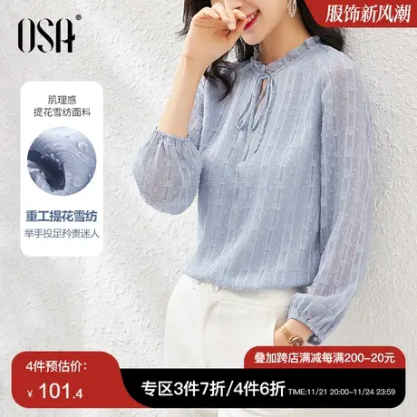 OSA欧莎春装女装2023年新款长袖雪纺衫遮肚小衫减龄洋气法式上衣图片