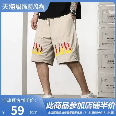 GxxH潮牌大码男装夏季潮流百搭美式加肥加大号胖子休闲五分裤商品大图