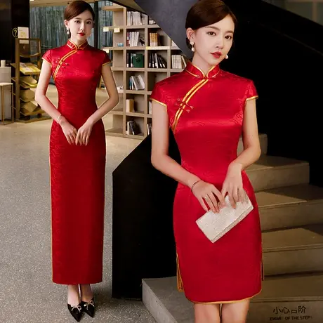 敬酒旗袍2023新款结婚订婚红色晚礼服女连衣裙旗袍外嫁女回娘家商品大图