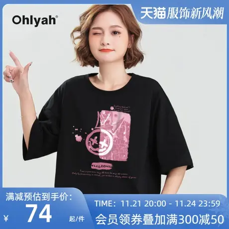 Ohlyah夏装新款港风ins潮牌短袖纯棉黑色笑脸T恤女半袖上衣打底衫图片