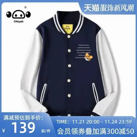 Ohlyah美式复古纯棉宽松夹克棒球服女外套中性秋冬学生运动班服商品大图