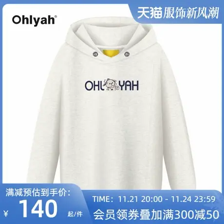 Ohlyah连帽开衫卫衣女春秋2023年新款韩版休闲宽松上衣外套ins潮图片