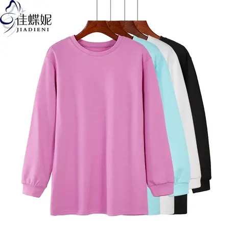 春秋冬新款马卡龙圆领纯白休闲纯色宽松长袖卫衣大码体恤上衣女装商品大图