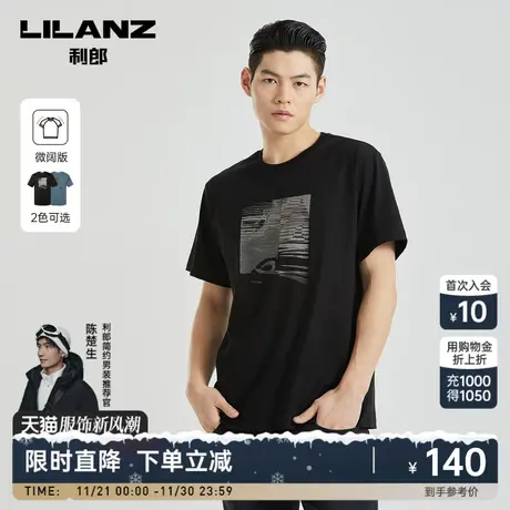 利郎 短袖T恤男印花纯棉微阔打底衫弹力圆领2023夏针织衫图片