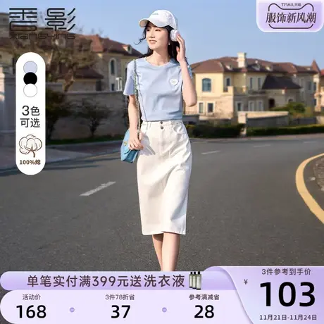 香影纯棉爱心刺绣蓝色t恤短袖2023夏季新款设计感小众正肩上衣女图片