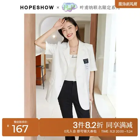 红袖outlets单排扣短袖外套hopeshow2022夏新款小西装图片