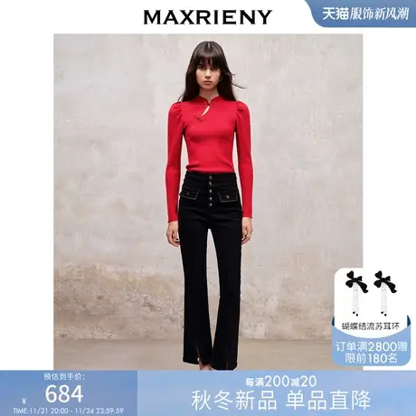 MAXRIENY精致复古马蹄裤喇叭牛仔裤开叉高腰微喇裤商品大图