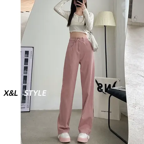 脏粉色窄版阔腿牛仔裤女春秋2023年新款梨形身材显瘦直筒烟管裤子商品大图