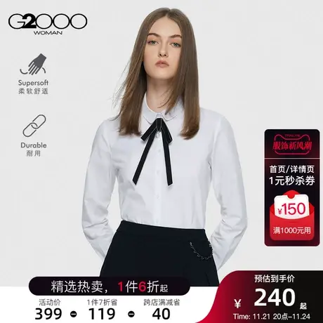 G2000女装早春新款平滑质感舒适亲肤可拆卸蝴蝶结长袖衬衫.图片