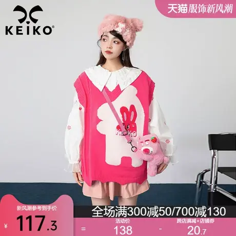 KEIKO芭比粉刺绣兔子V领针织背心2024春季多巴胺穿搭宽松毛衣马甲商品大图