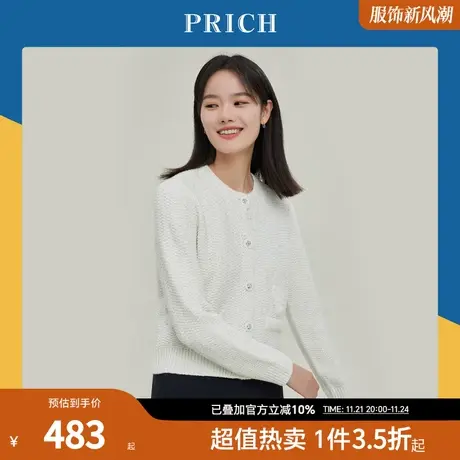 PRICH针织衫新品秋冬新款圆领开襟图案刺绣唐老鸭廓形外套女商品大图