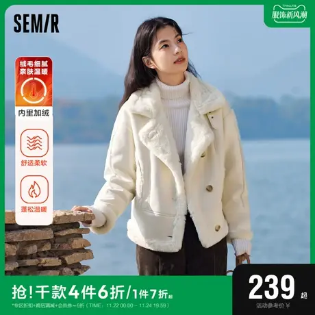 森马外套女仿麂皮仿兔毛保暖2023冬季新款翻领宽松夹克机车风复古图片