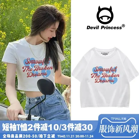 ins韩系小众白色纯棉t恤女2024夏季韩版露脐甜辣显瘦百搭短袖上衣商品大图