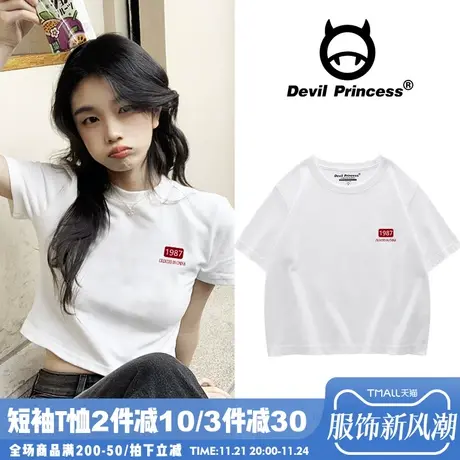 简约风宽松韩版白色正肩短款t恤女2024夏季新款露脐半袖上衣ins潮商品大图