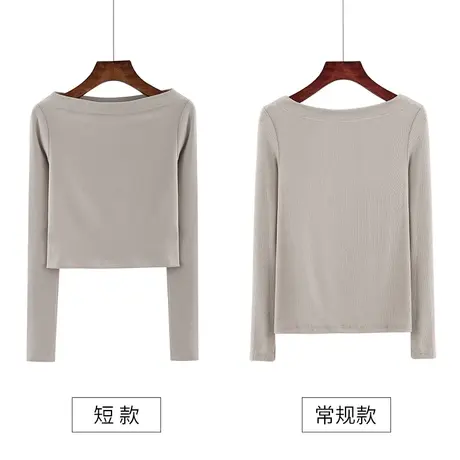 秋冬季一字肩高腰长袖打底衫纯色简约韩版内搭修身短款纯白体恤女商品大图
