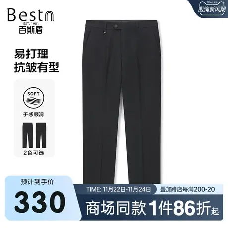【商场同款】百斯盾男装西裤2023秋冬新款直筒无折长裤JR3H02700商品大图