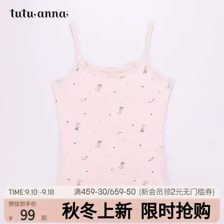 tutuanna吊带衫爱心蝴蝶结蕾丝领口无袖修身秋季性感有弹力打底衫商品大图